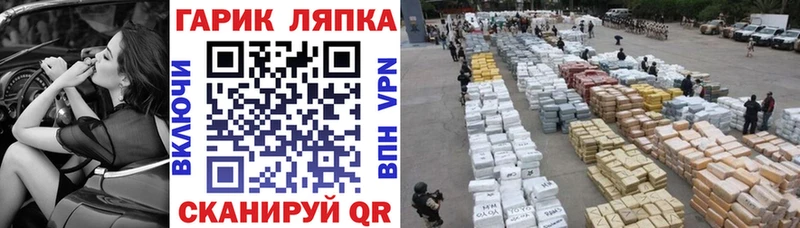 Купить наркоту Аксай Псилоцибиновые грибы ТГК СОЛЬ Меф мяу мяу Конопля КОКАИН