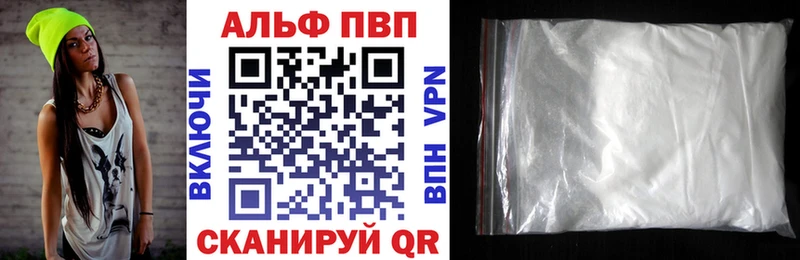 A PVP СК КРИС  shop телеграм  Аксай 