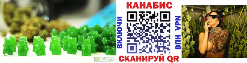 OMG ТОР  Аксай  Canna-Cookies конопля 