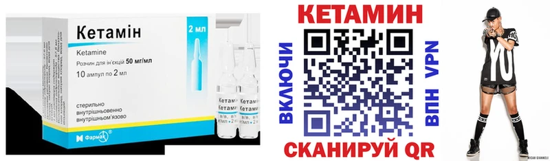 дарнет шоп  Аксай  КЕТАМИН ketamine 