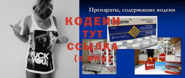 кокаин VHQ Саяногорск