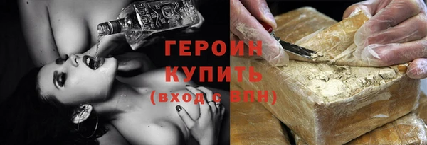 кокаин VHQ Абинск
