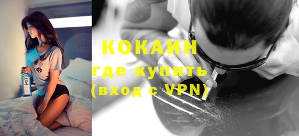 экстази Абаза
