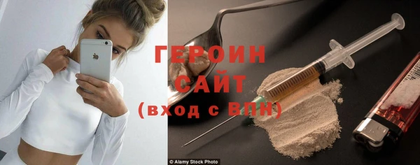 трава Абдулино