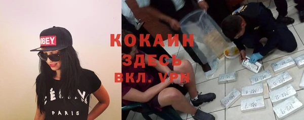 кокаин VHQ Абинск