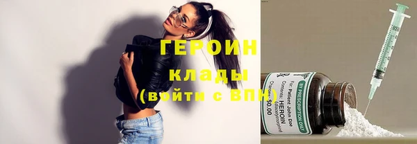 кокаин VHQ Абинск