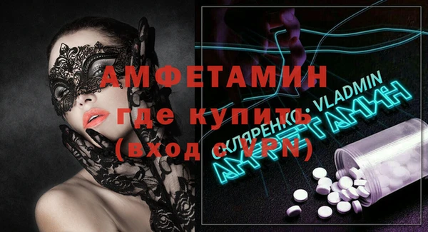 экстази Абаза