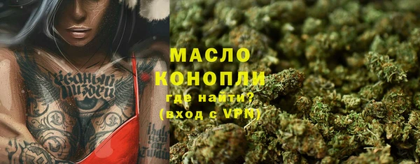 трава Абдулино