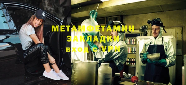 экстази Абаза