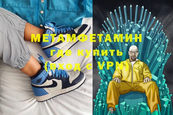 трава Абдулино