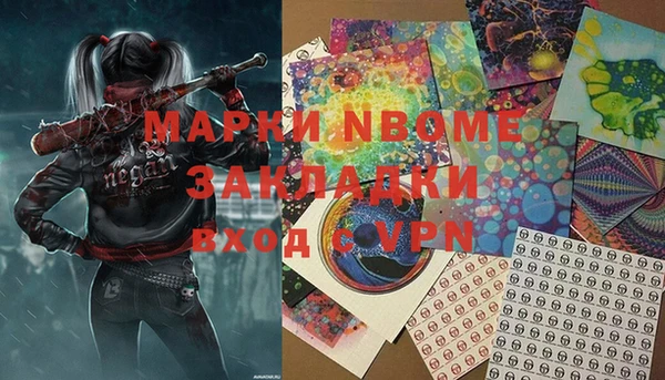 кокаин VHQ Абинск