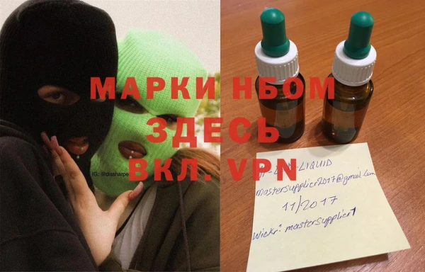 трава Абдулино