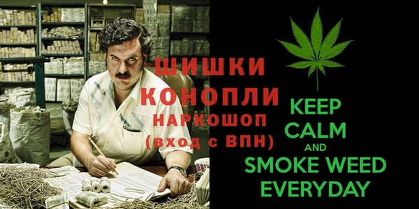 экстази Абаза