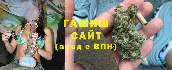 трава Абдулино