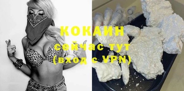 экстази Абаза