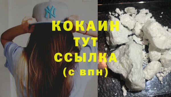 спайс Сафоново