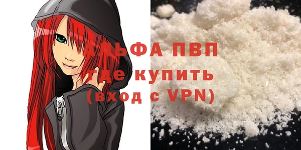 кокаин VHQ Абинск