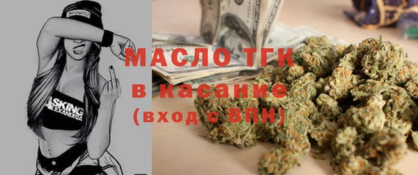 экстази Абаза