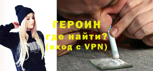 кокаин VHQ Абинск