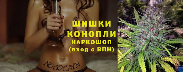 трава Абдулино