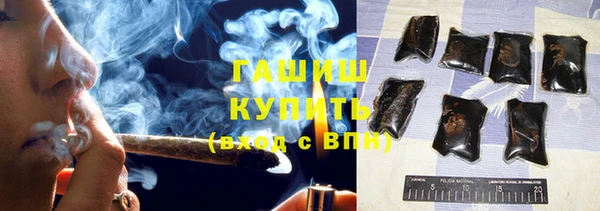 кокаин VHQ Абинск