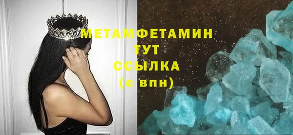 трава Абдулино