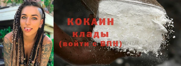 кокаин VHQ Сатка