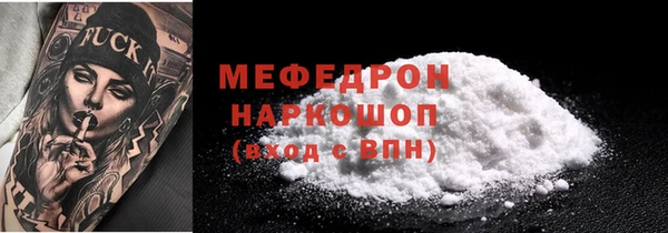 трава Абдулино