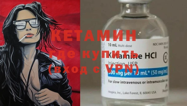 трава Абдулино