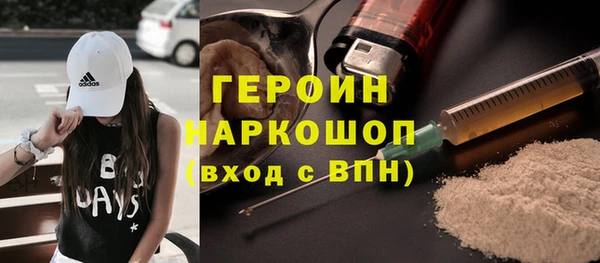 спайс Сафоново