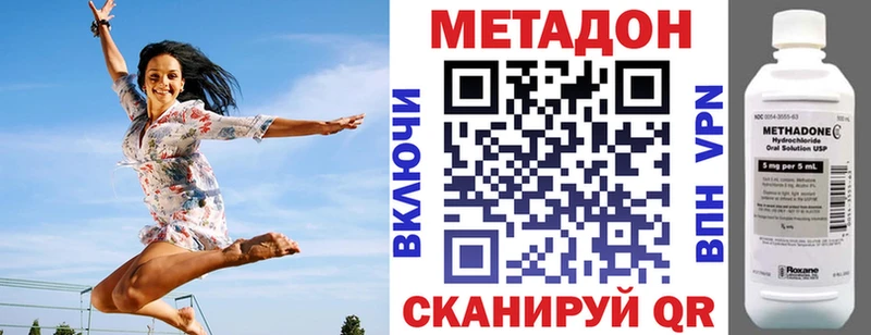 даркнет сайт  Аксай  МЕТАДОН белоснежный 