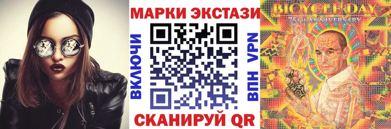 Наркотические марки 1500мкг  Аксай 
